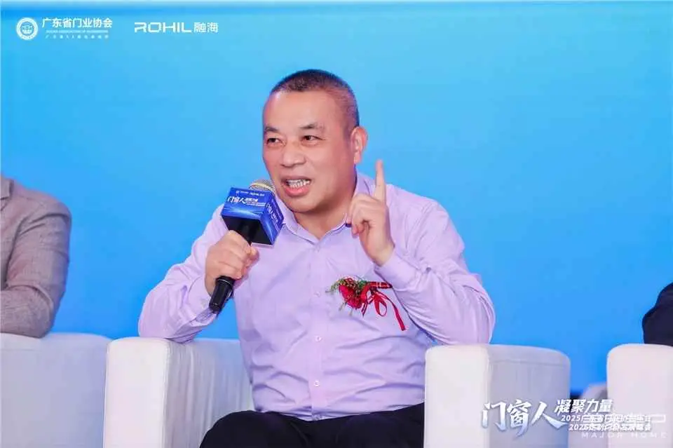 門窗人，凝聚力量| 2025廣東省門業(yè)協(xié)會年會：凝聚門窗力量，開啟行業(yè)新征程