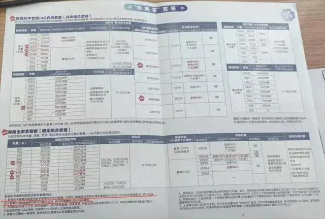 上海四名大學(xué)生將中國(guó)移動(dòng)告上法庭！