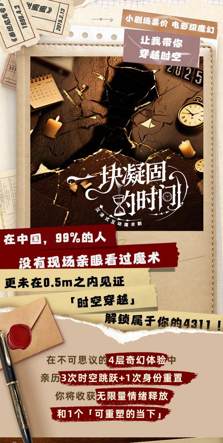 最全排期請(qǐng)收藏！廣東省演藝新空間展演季排期公布