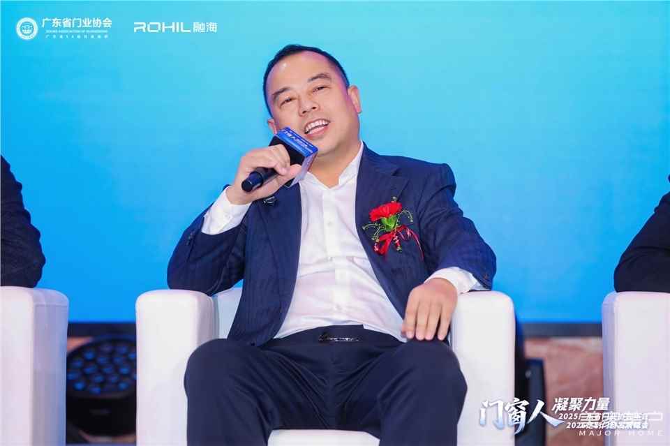門窗人，凝聚力量| 2025廣東省門業(yè)協(xié)會年會：凝聚門窗力量，開啟行業(yè)新征程