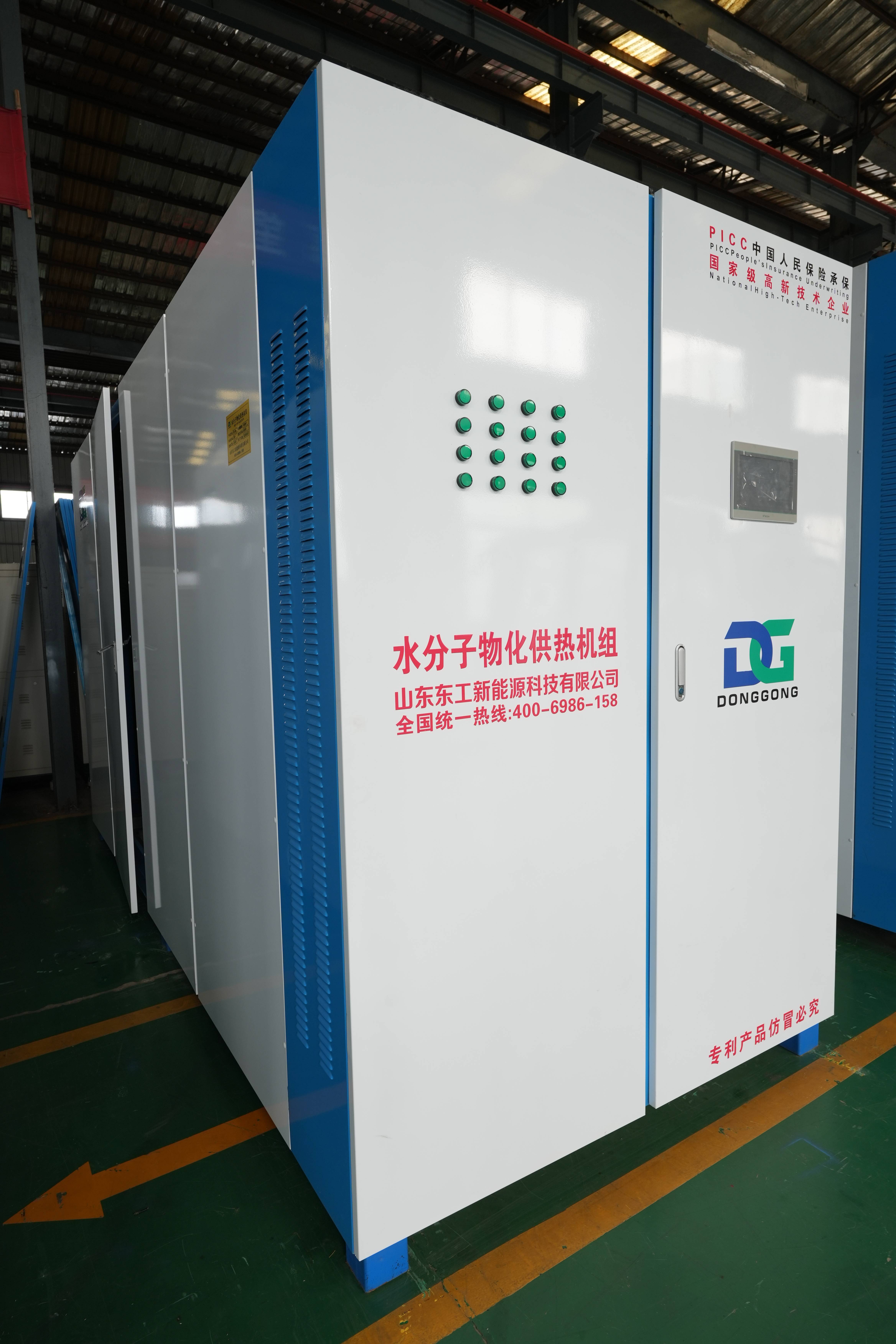 供熱設(shè)備選型指南：山東東工新能源科技，專注空化鍋爐與電鍋爐研發(fā)，助力工業(yè)與民用供暖升級(jí)