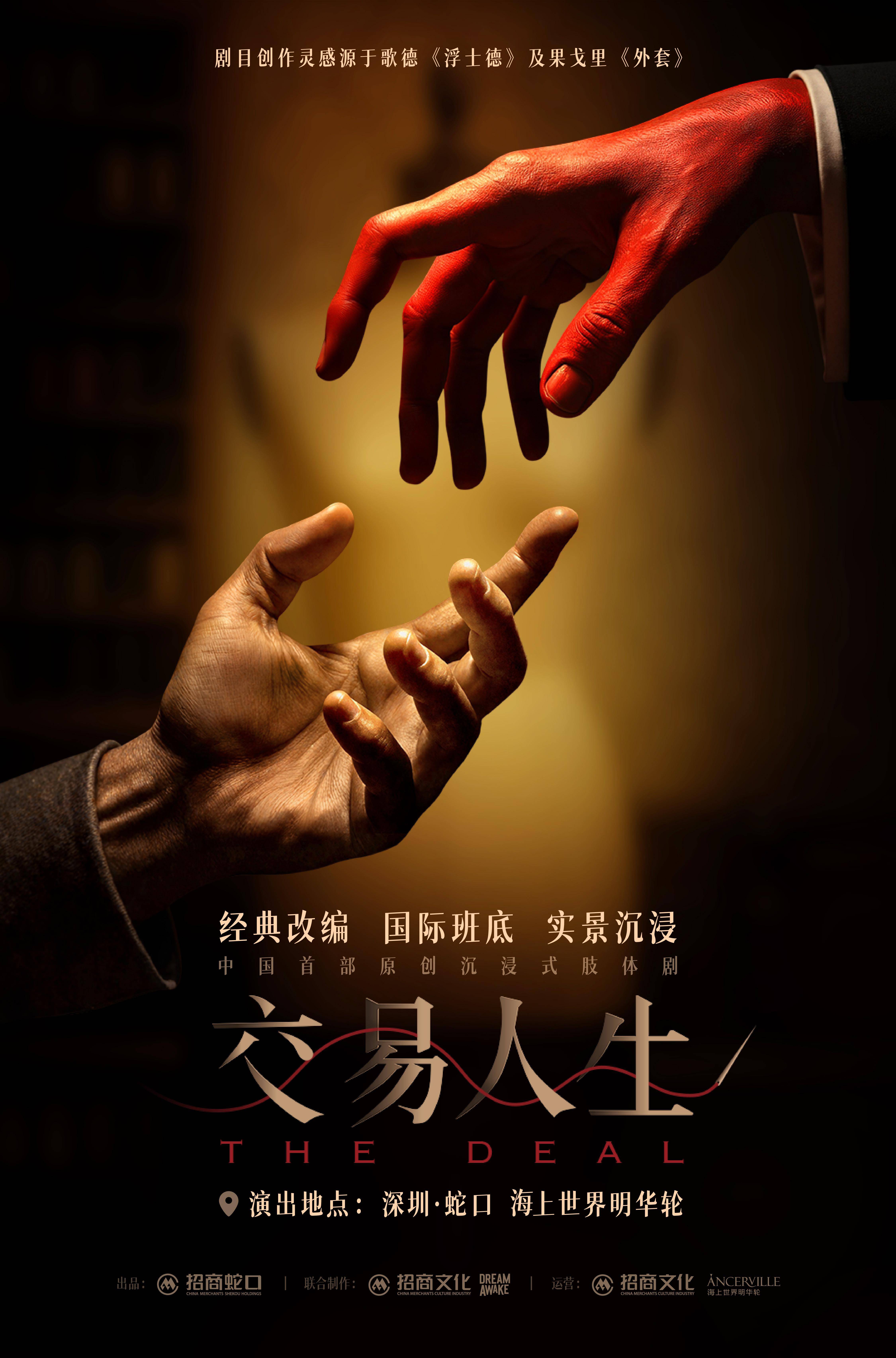 最全排期請(qǐng)收藏！廣東省演藝新空間展演季排期公布