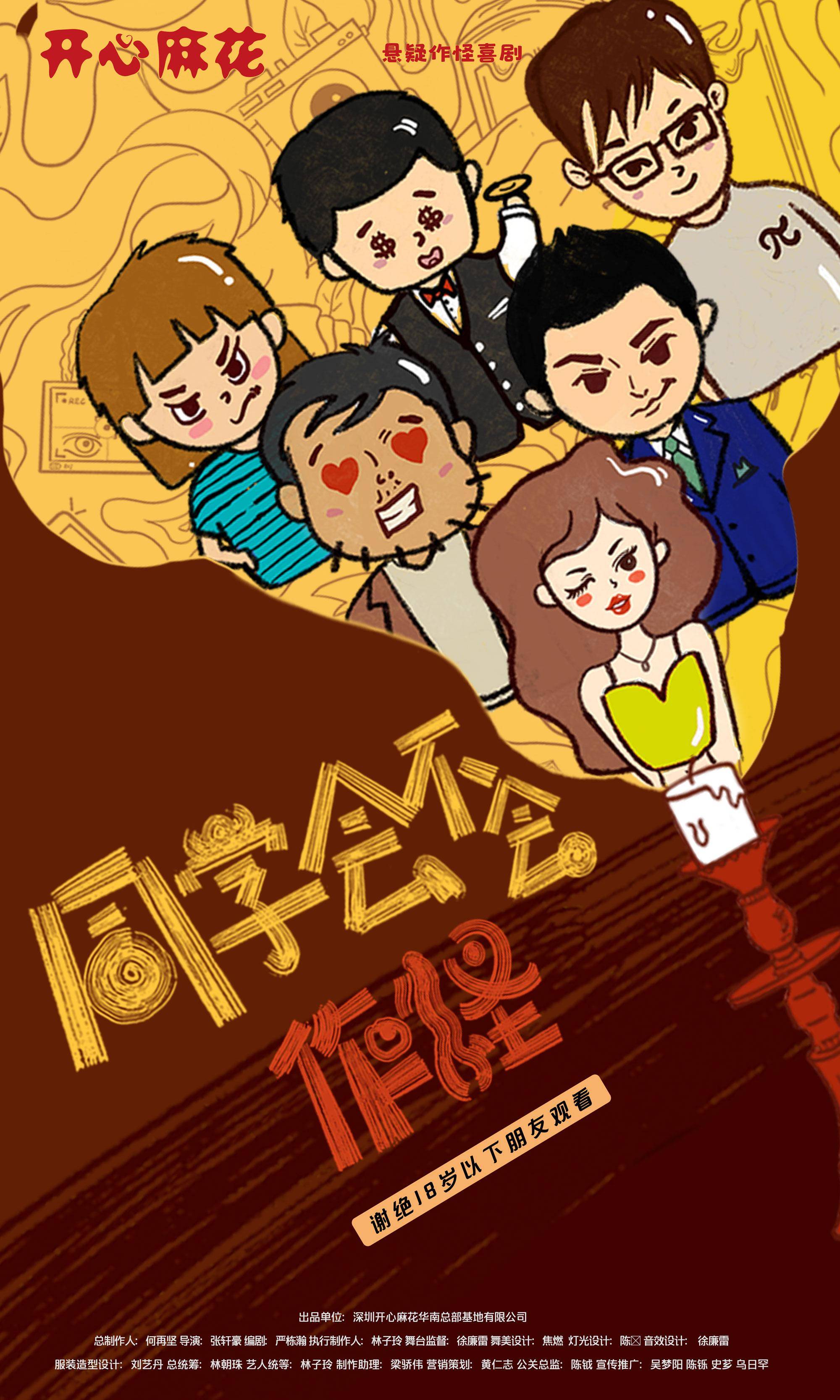 最全排期請(qǐng)收藏！廣東省演藝新空間展演季排期公布