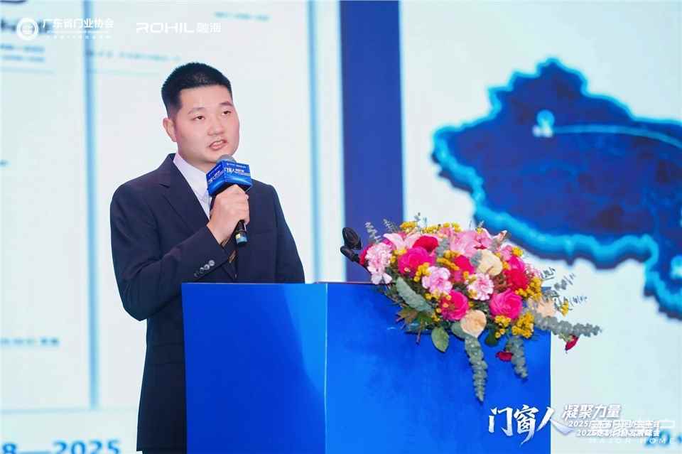 門窗人，凝聚力量| 2025廣東省門業(yè)協(xié)會年會：凝聚門窗力量，開啟行業(yè)新征程