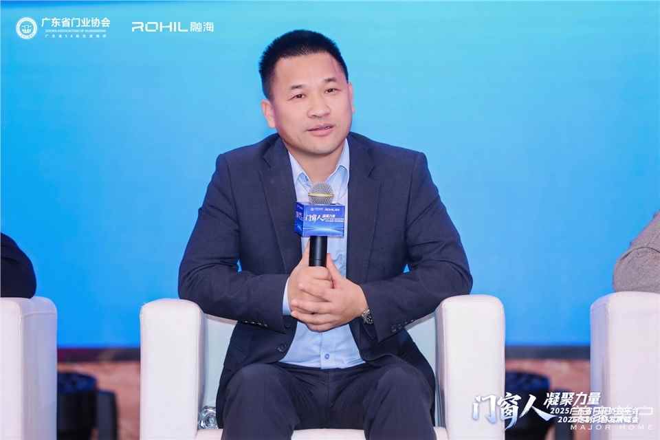 門窗人，凝聚力量| 2025廣東省門業(yè)協(xié)會年會：凝聚門窗力量，開啟行業(yè)新征程