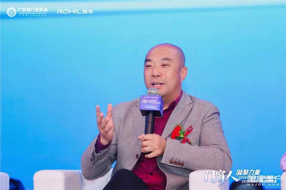 門窗人，凝聚力量| 2025廣東省門業(yè)協(xié)會年會：凝聚門窗力量，開啟行業(yè)新征程