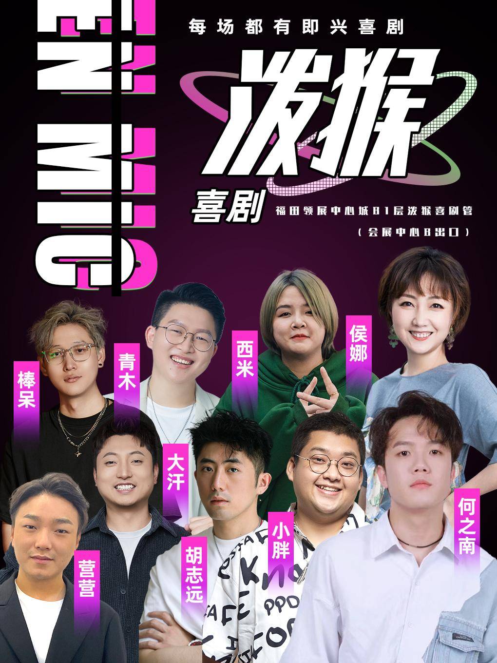 最全排期請(qǐng)收藏！廣東省演藝新空間展演季排期公布