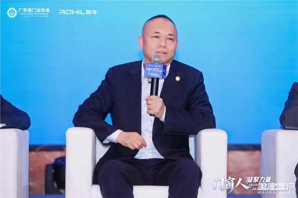 門窗人，凝聚力量| 2025廣東省門業(yè)協(xié)會年會：凝聚門窗力量，開啟行業(yè)新征程