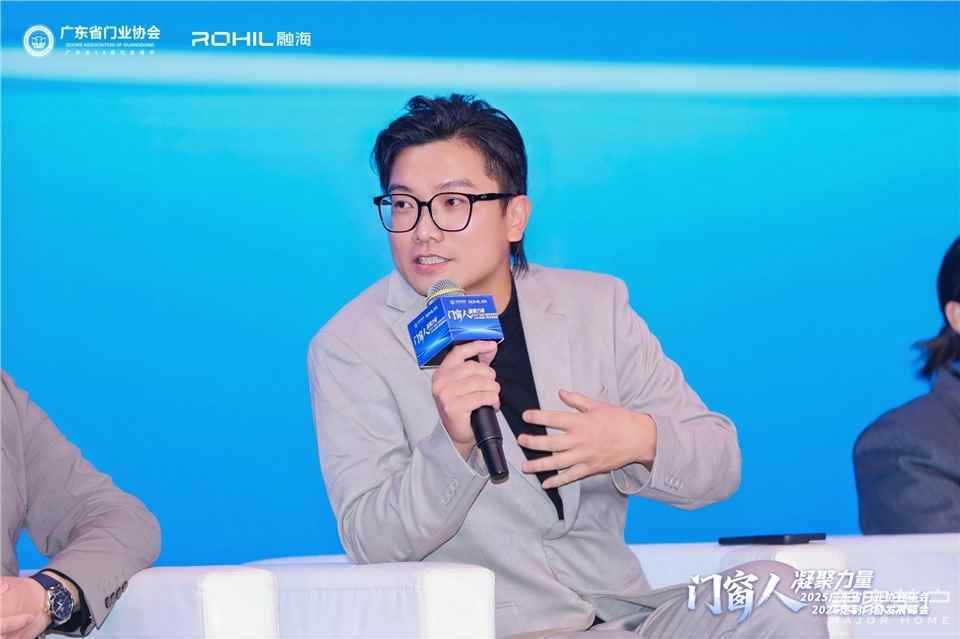 門窗人，凝聚力量| 2025廣東省門業(yè)協(xié)會年會：凝聚門窗力量，開啟行業(yè)新征程