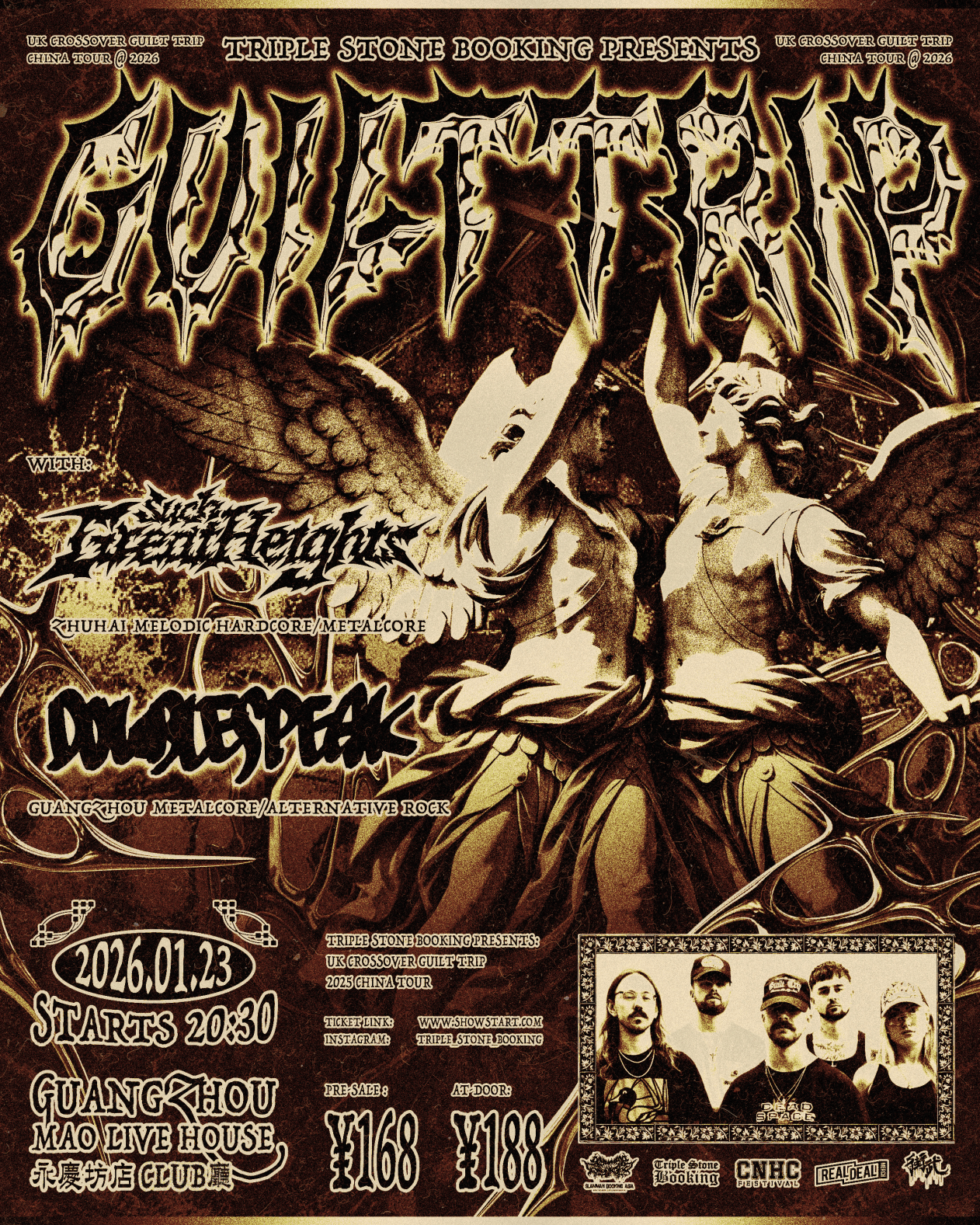 最全排期請(qǐng)收藏！廣東省演藝新空間展演季排期公布