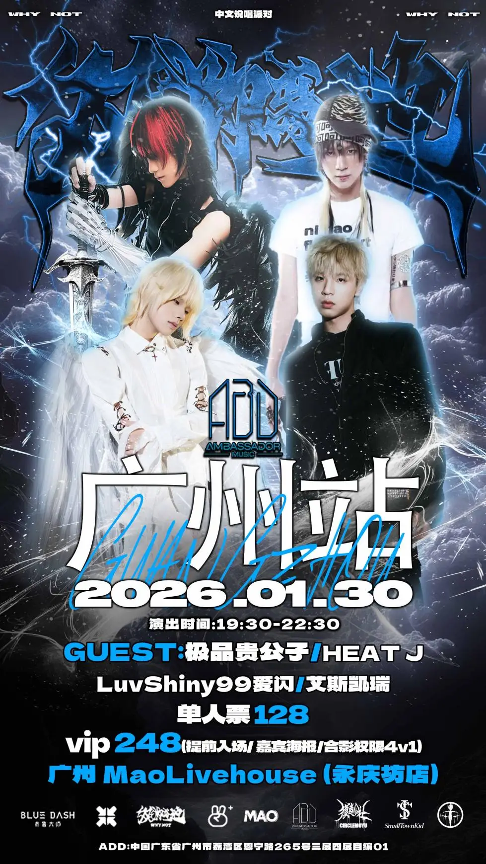 最全排期請(qǐng)收藏！廣東省演藝新空間展演季排期公布