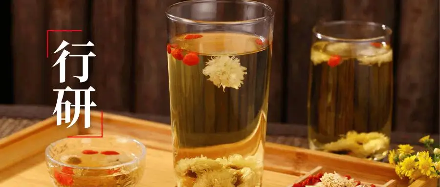 朋克養(yǎng)生占領(lǐng)貨架，年輕人買的是命還是安慰？