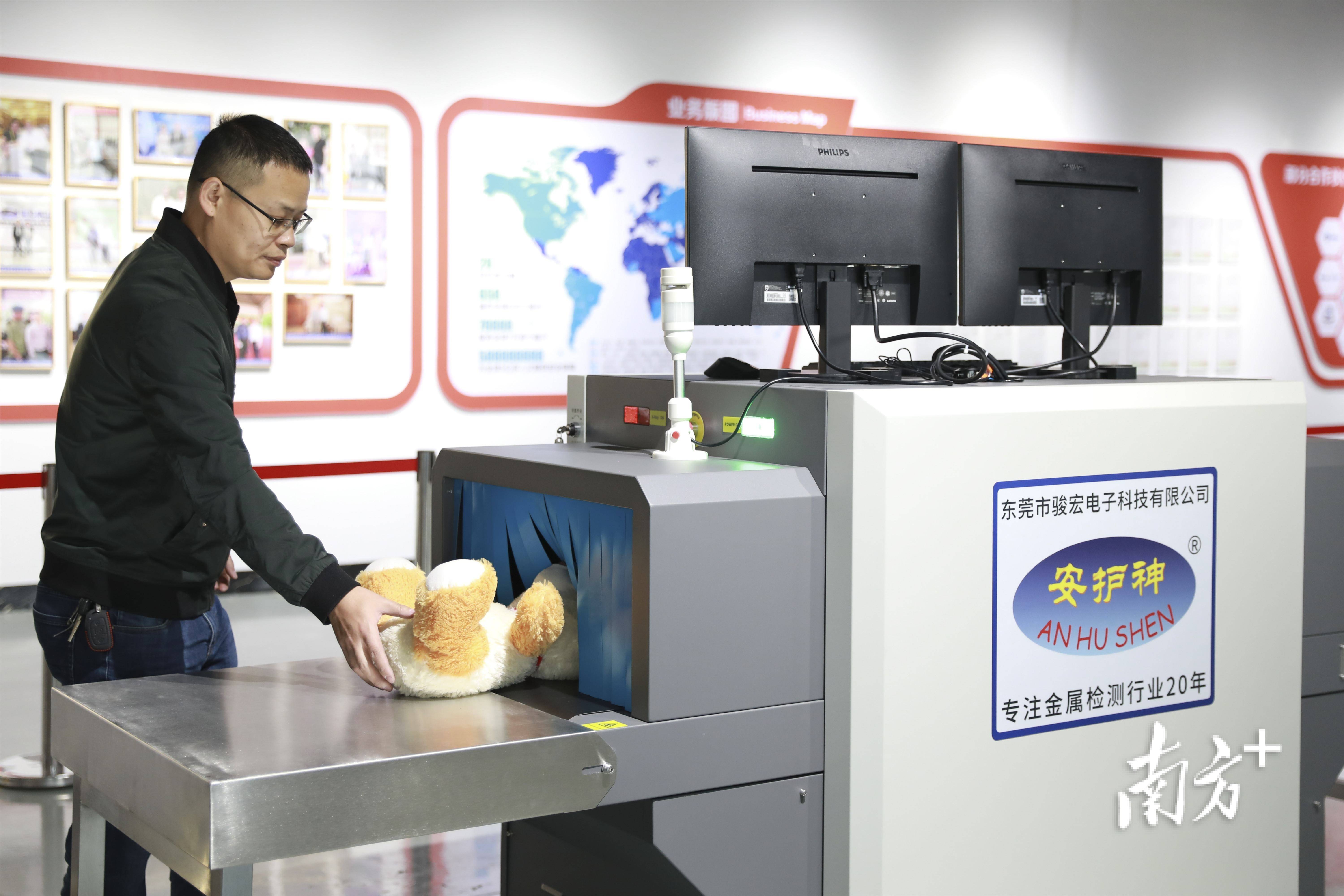 駿宏電子：深耕公共安全與工業(yè)檢測領域二十載