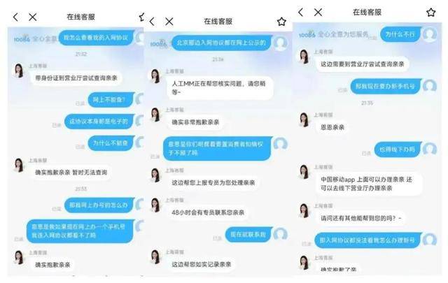 上海四名大學(xué)生將中國(guó)移動(dòng)告上法庭！