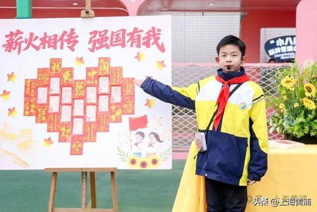 這所小學的同學，給黃浦文旅設(shè)計了一本臺歷！