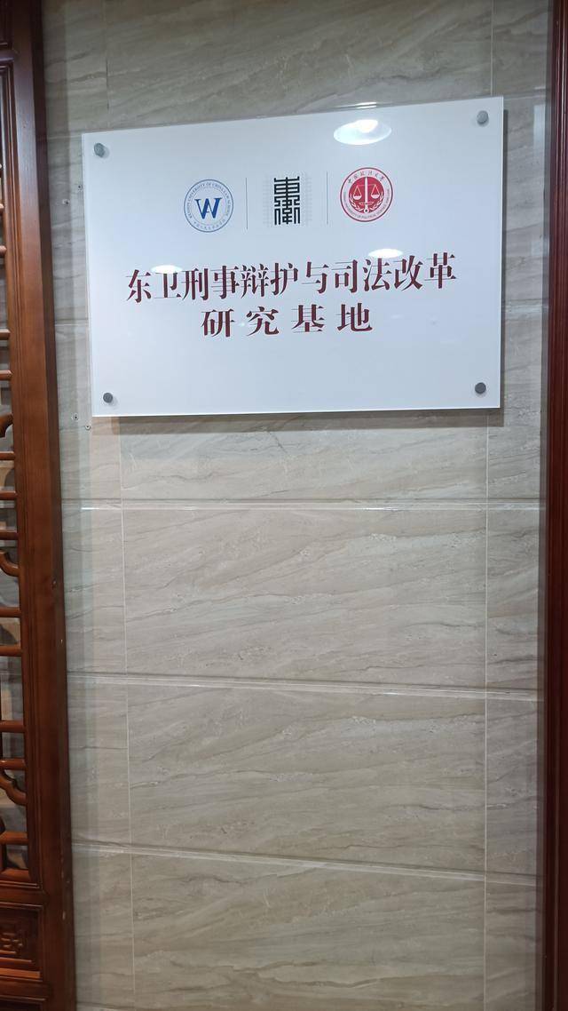 知名房產(chǎn)律師哪家好？高成功率律師為你守護(hù)房產(chǎn)權(quán)益