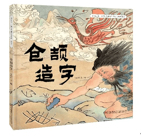喜報(bào) | 祝賀湘少社2種圖書(shū)榮獲冰心兒童圖書(shū)獎(jiǎng)