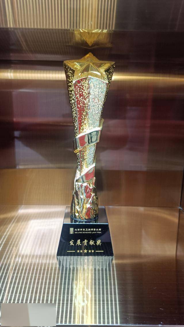 知名房產(chǎn)律師哪家好？高成功率律師為你守護(hù)房產(chǎn)權(quán)益