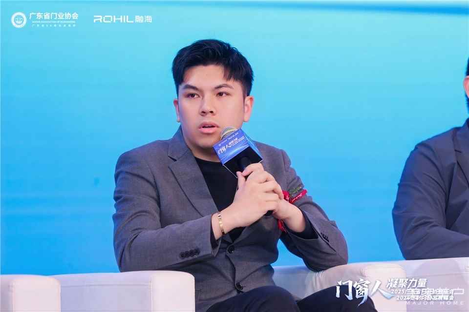門窗人，凝聚力量| 2025廣東省門業(yè)協(xié)會年會：凝聚門窗力量，開啟行業(yè)新征程
