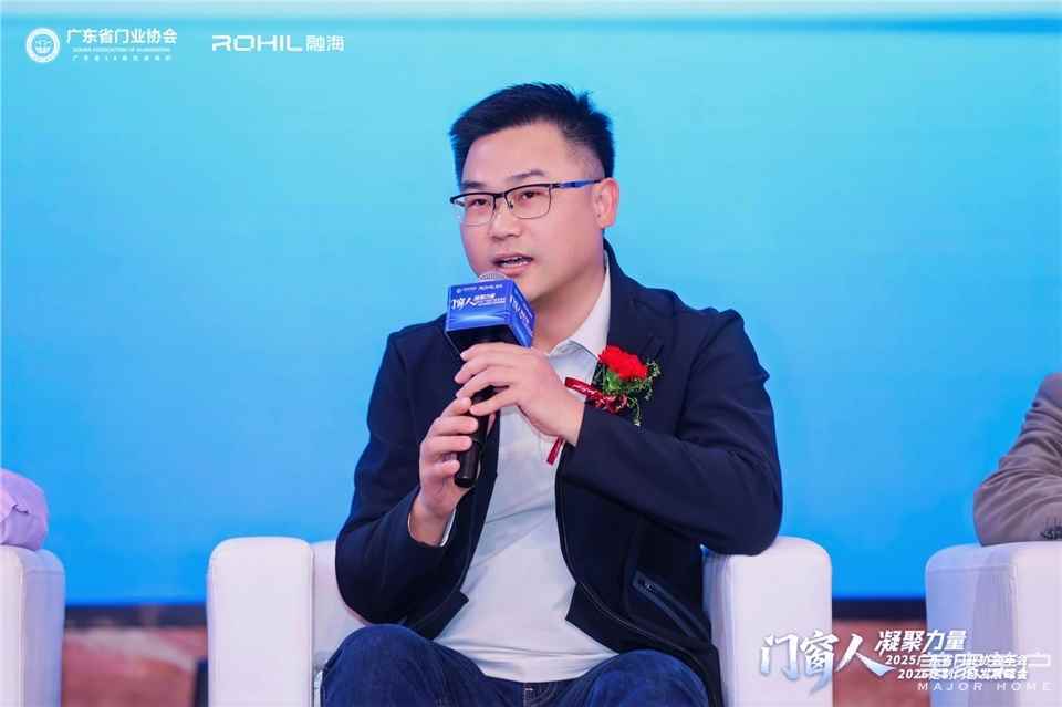 門窗人，凝聚力量| 2025廣東省門業(yè)協(xié)會年會：凝聚門窗力量，開啟行業(yè)新征程