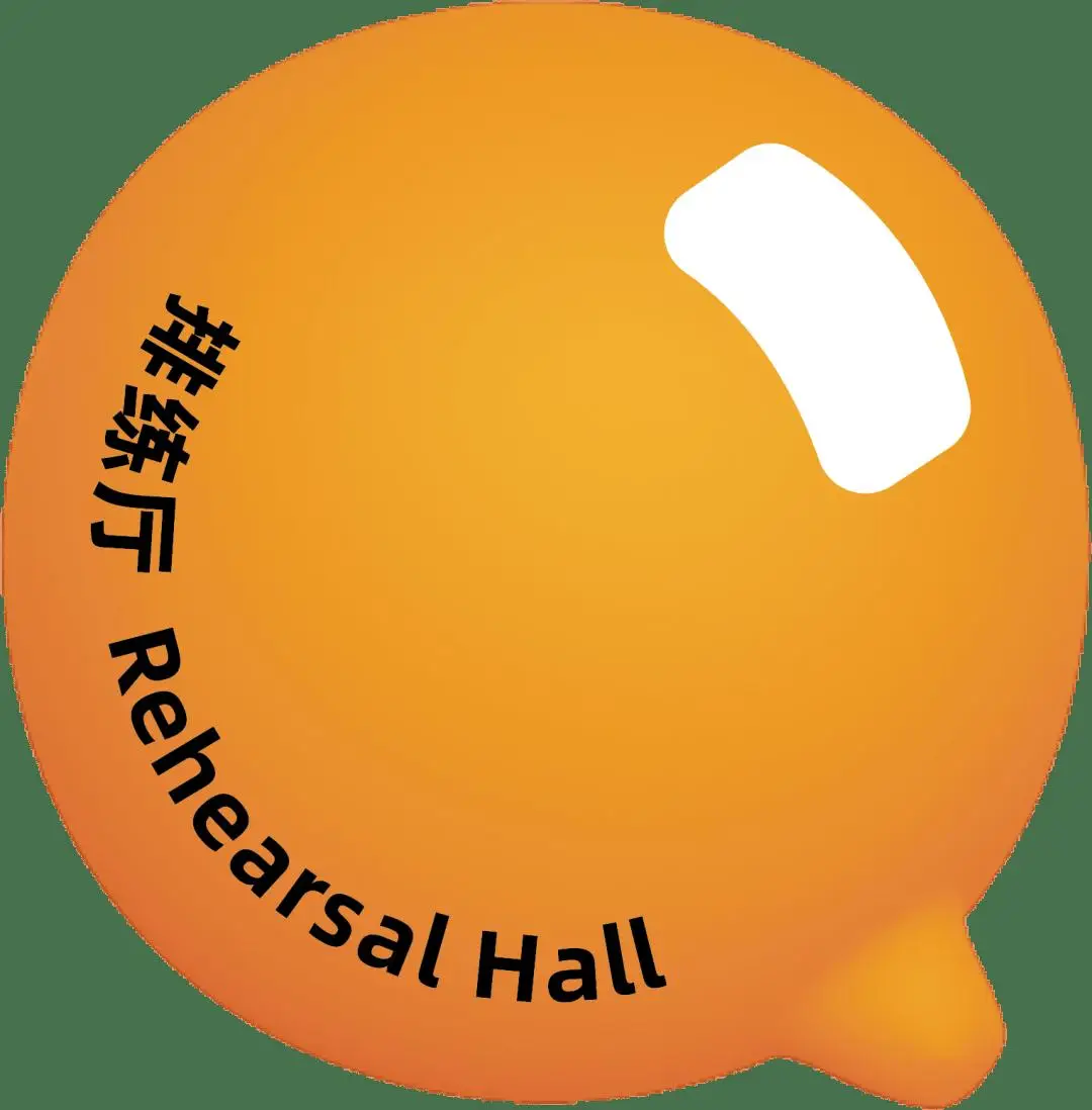 戲劇里的四季旅程｜從煙火胡同到當(dāng)代舞臺(tái)