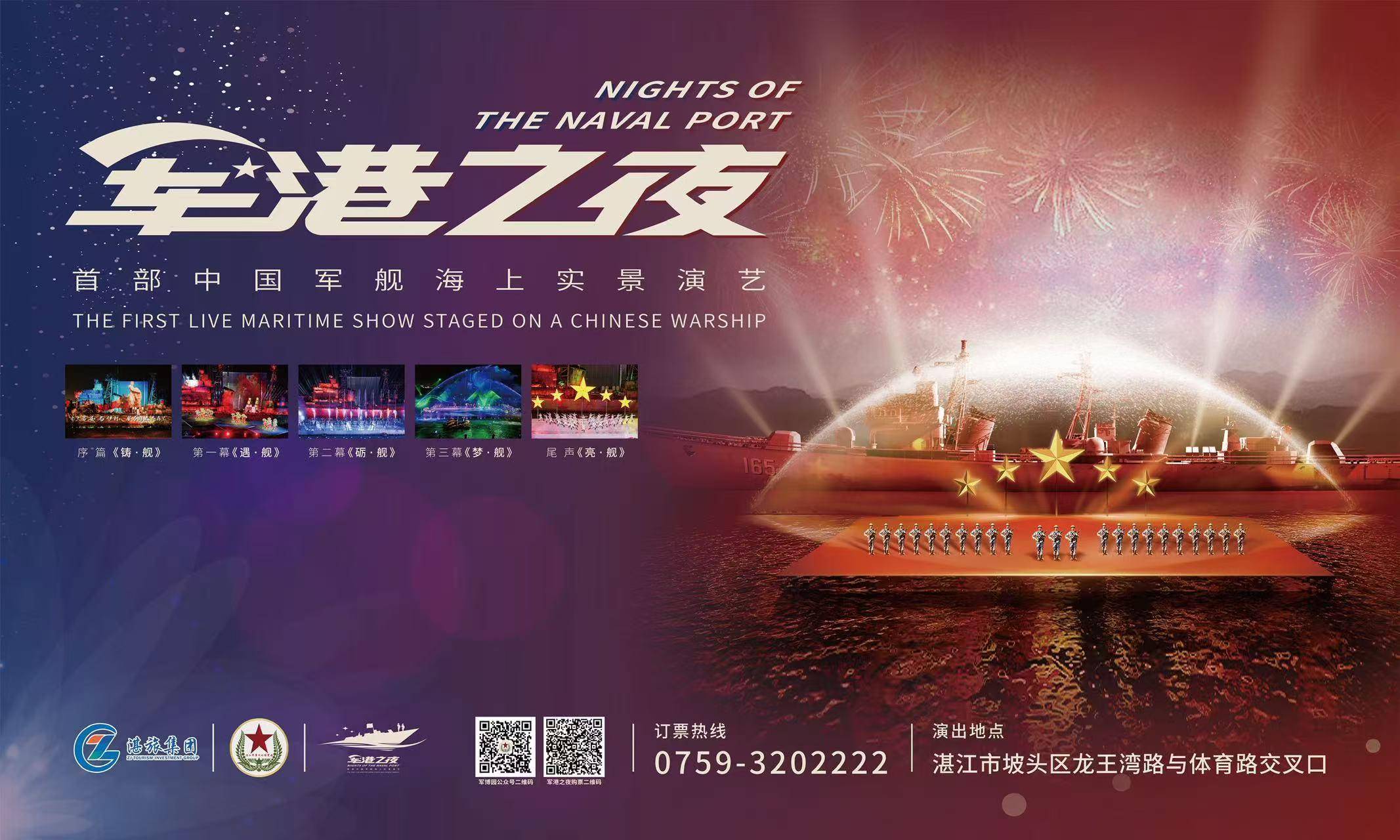 最全排期請(qǐng)收藏！廣東省演藝新空間展演季排期公布