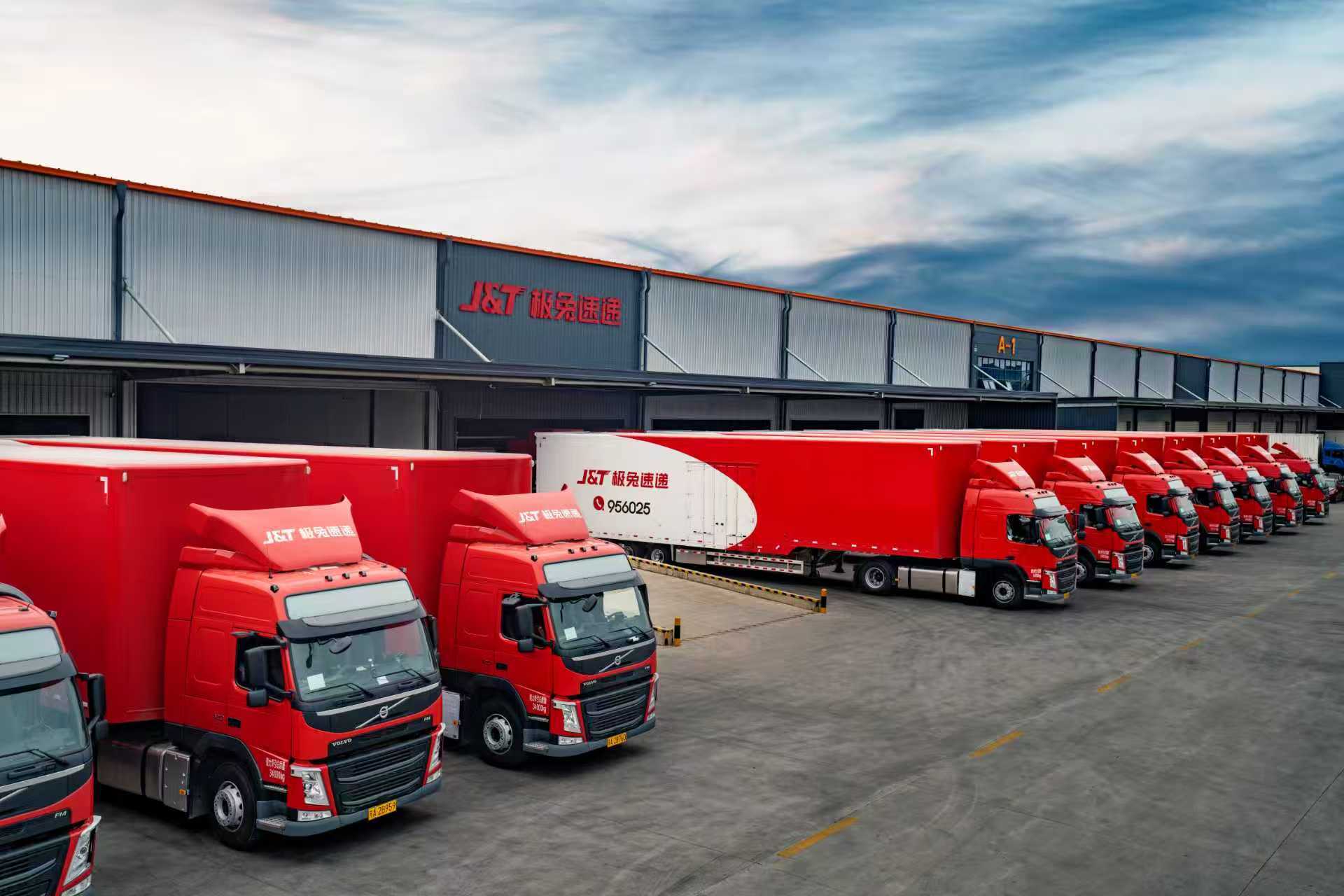 極兔速遞與順豐控股官宣“聯(lián)姻”，兩大巨頭攜手共建全球物流網(wǎng)絡(luò)