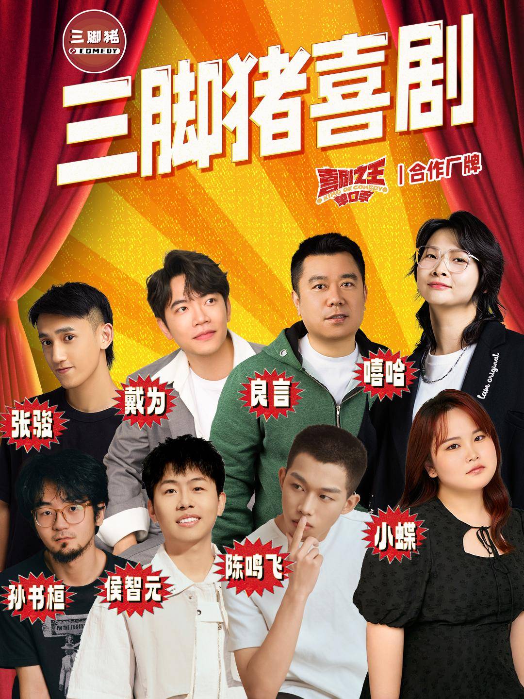 最全排期請(qǐng)收藏！廣東省演藝新空間展演季排期公布