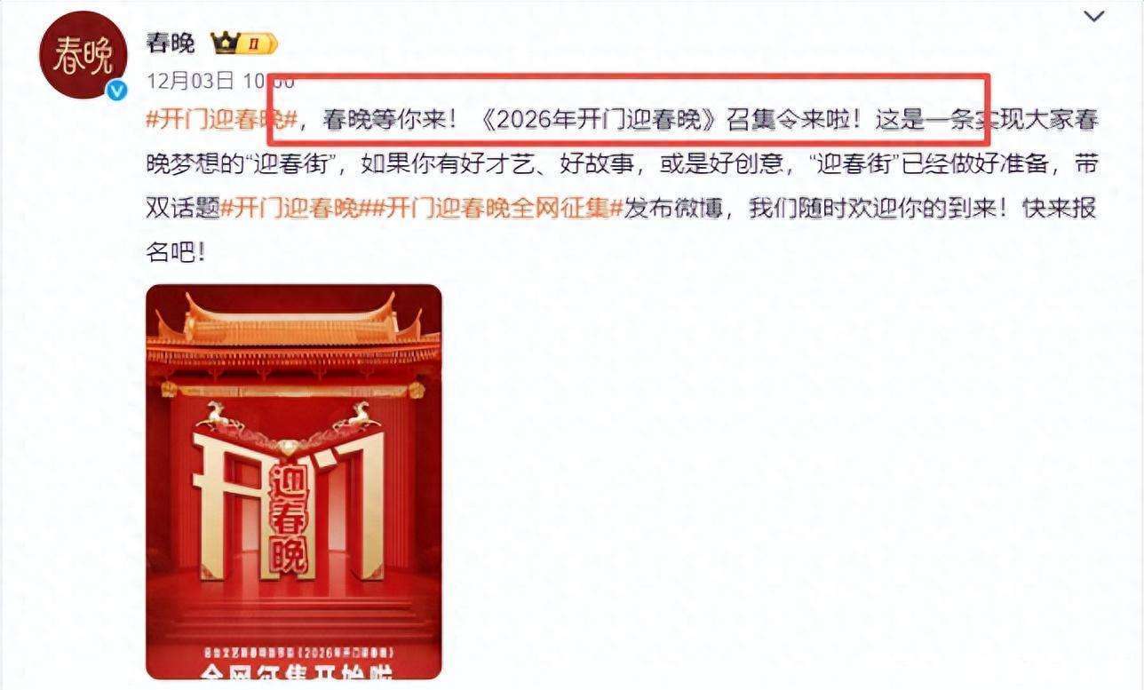 原創(chuàng)蔡明現(xiàn)身央視春晚彩排，辛柏青背雙肩包戴眼鏡，沙溢不遮掩最從容