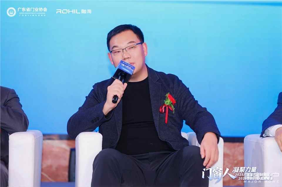 門窗人，凝聚力量| 2025廣東省門業(yè)協(xié)會年會：凝聚門窗力量，開啟行業(yè)新征程