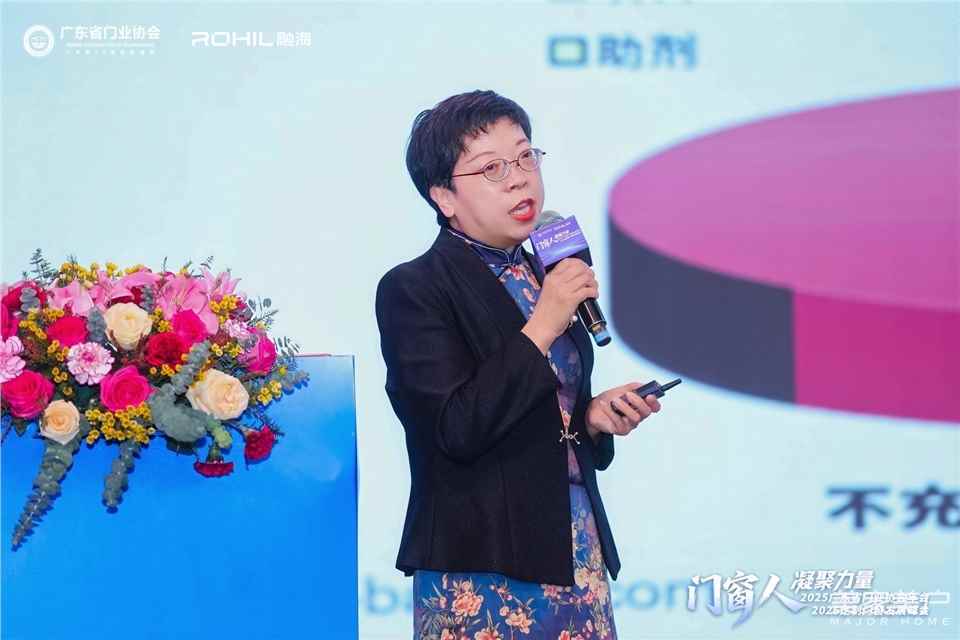 門窗人，凝聚力量| 2025廣東省門業(yè)協(xié)會年會：凝聚門窗力量，開啟行業(yè)新征程