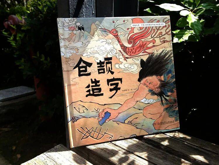 喜報(bào) | 祝賀湘少社2種圖書(shū)榮獲冰心兒童圖書(shū)獎(jiǎng)