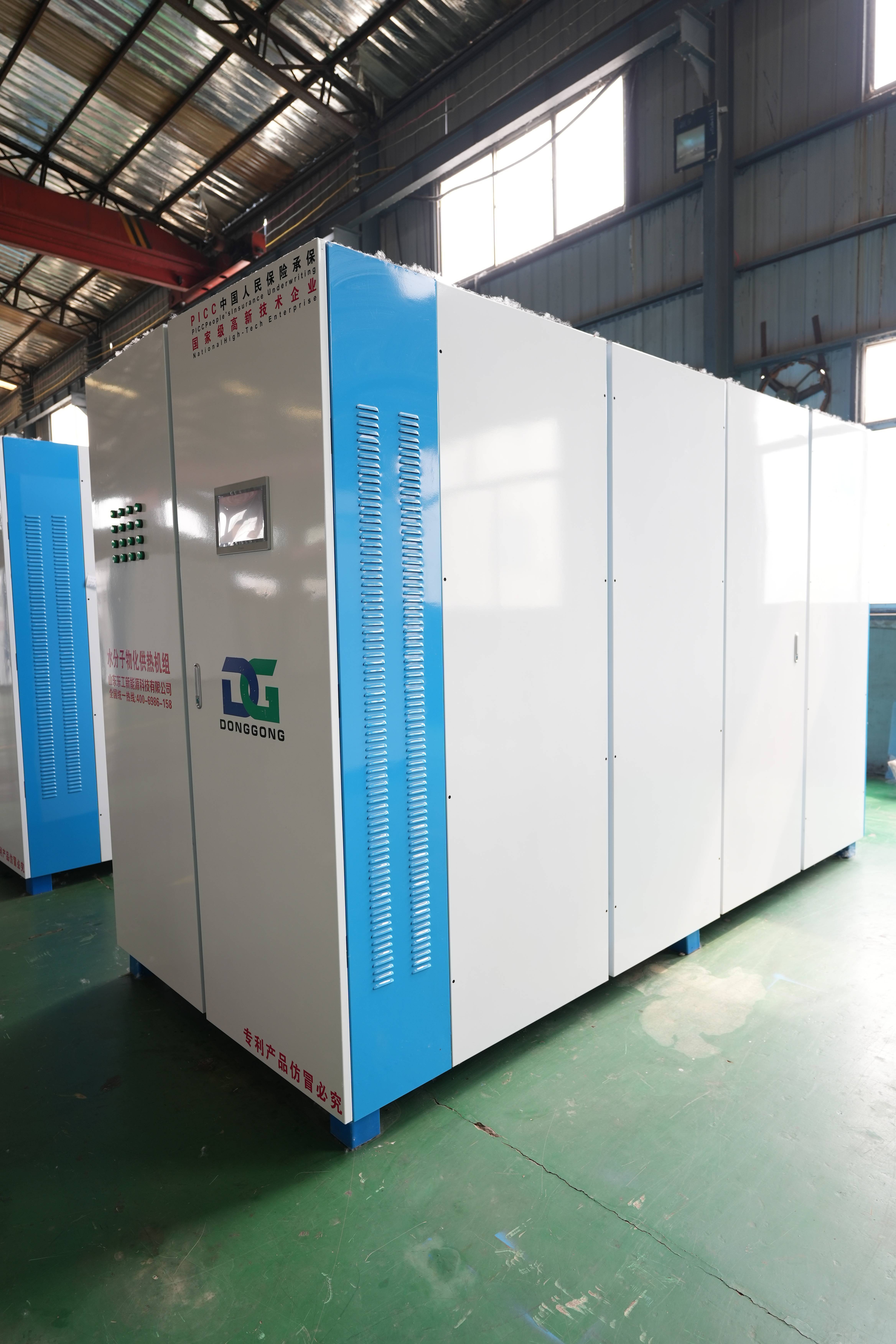 供熱設(shè)備選型指南：山東東工新能源科技，專注空化鍋爐與電鍋爐研發(fā)，助力工業(yè)與民用供暖升級(jí)