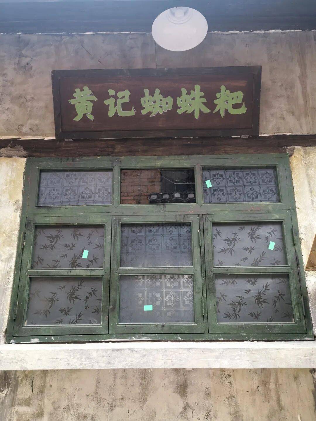 安順古城上“新”了！黃古井被“復(fù)原”、炮臺街秒變“復(fù)古美食街”！