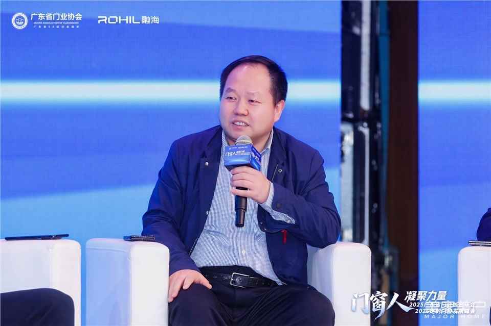 門窗人，凝聚力量| 2025廣東省門業(yè)協(xié)會年會：凝聚門窗力量，開啟行業(yè)新征程