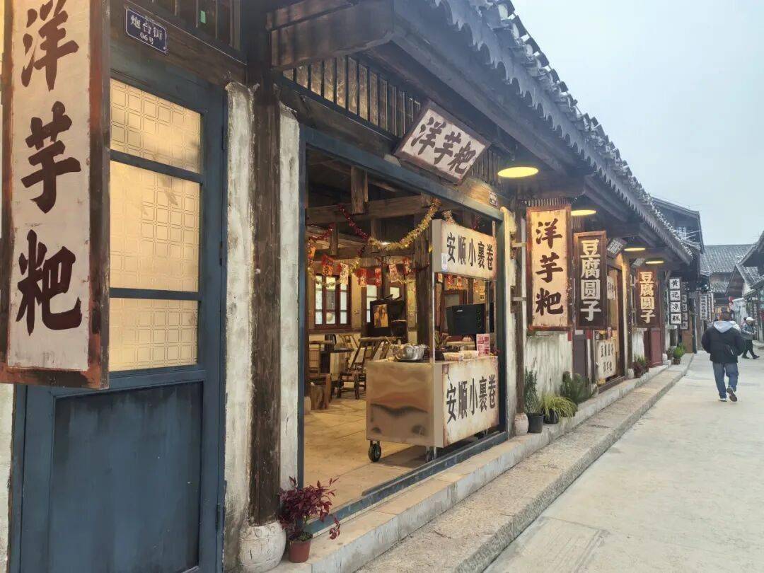 安順古城上“新”了！黃古井被“復(fù)原”、炮臺街秒變“復(fù)古美食街”！