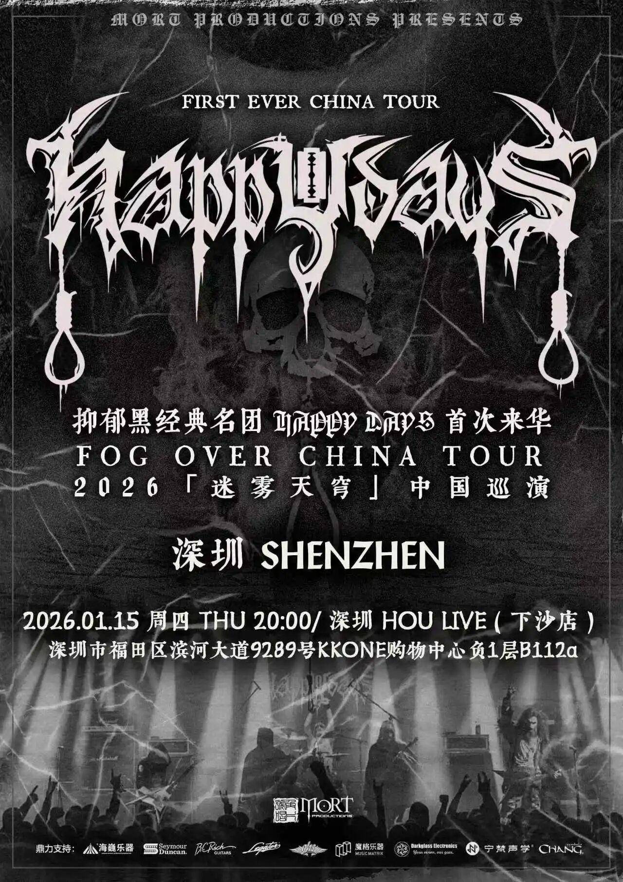 最全排期請(qǐng)收藏！廣東省演藝新空間展演季排期公布