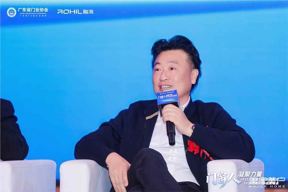 門窗人，凝聚力量| 2025廣東省門業(yè)協(xié)會年會：凝聚門窗力量，開啟行業(yè)新征程