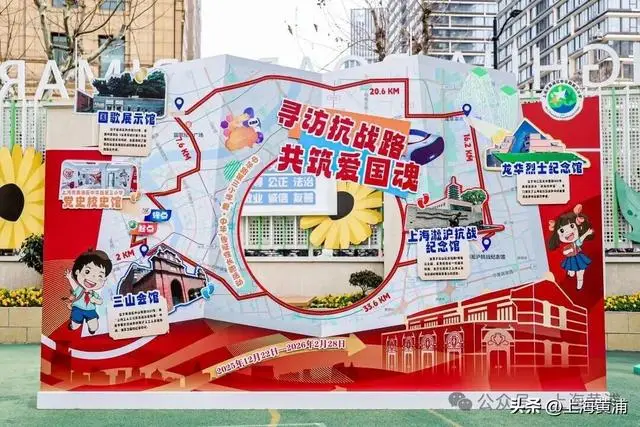 這所小學的同學，給黃浦文旅設(shè)計了一本臺歷！