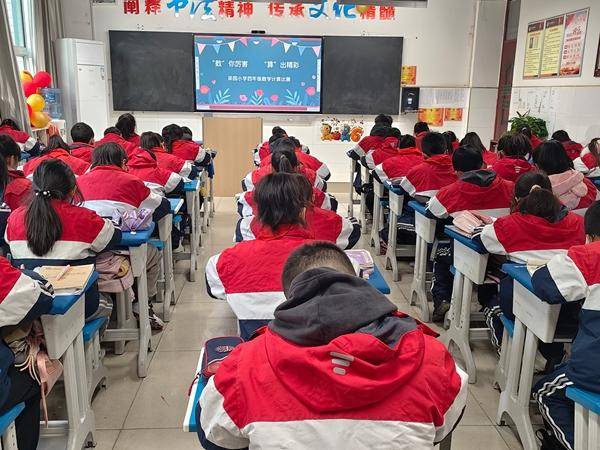 漢濱區(qū)果園小學(xué)開展數(shù)學(xué)計(jì)算比賽活動(dòng)