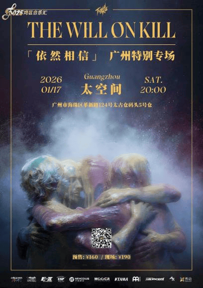 最全排期請(qǐng)收藏！廣東省演藝新空間展演季排期公布