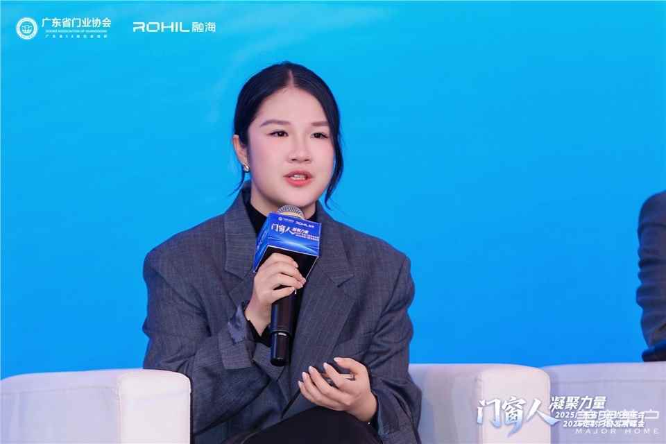 門窗人，凝聚力量| 2025廣東省門業(yè)協(xié)會年會：凝聚門窗力量，開啟行業(yè)新征程