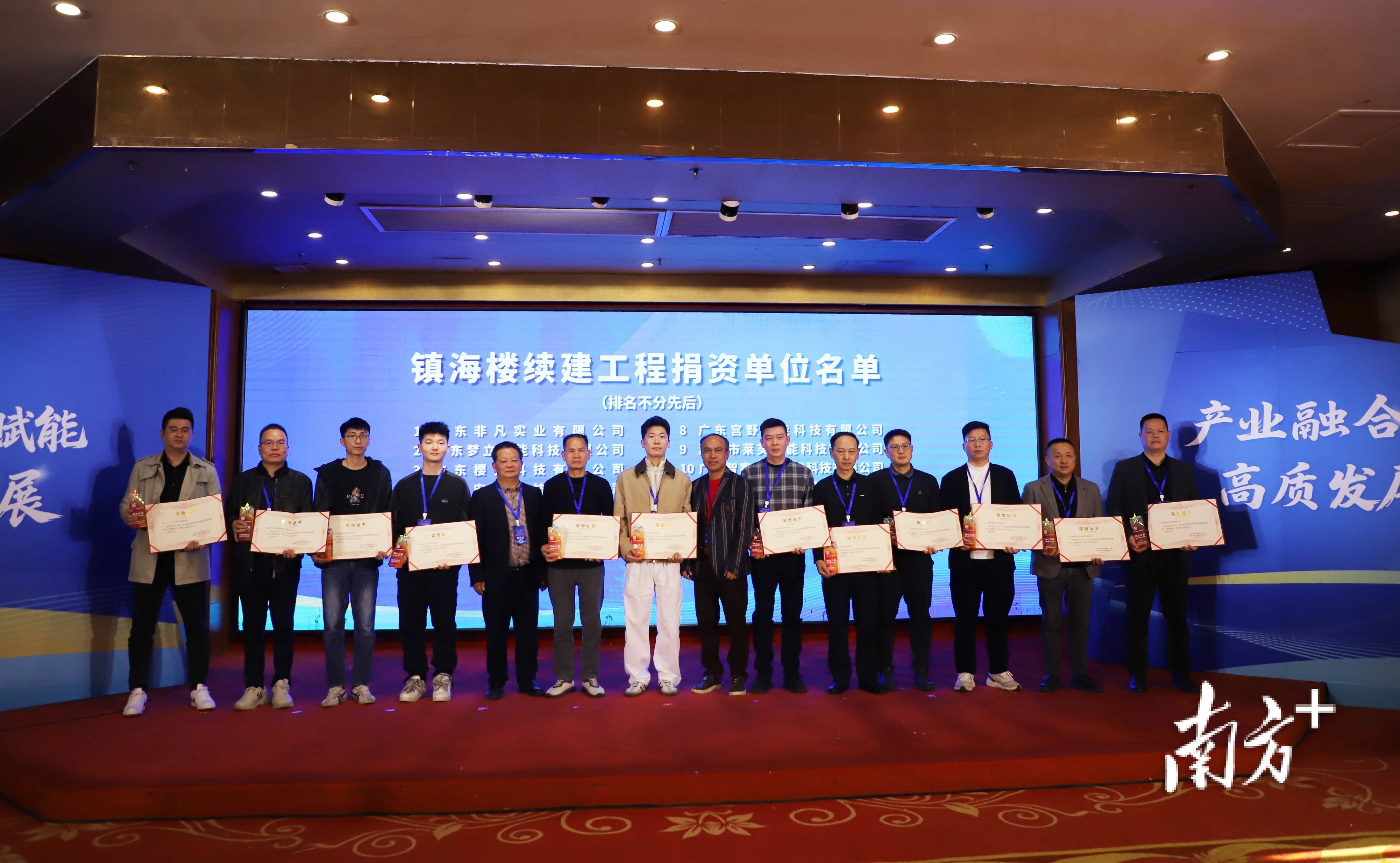 潮州衛(wèi)浴產(chǎn)業(yè)迎春再出發(fā)：攜手應(yīng)對出口退稅新政挑戰(zhàn)，讓“潮州智造”更好賣全球