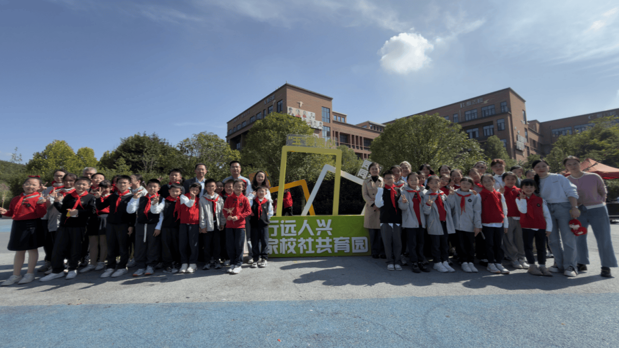 從“玉德”到“數(shù)智” 兩江新區(qū)行遠(yuǎn)小學(xué)智慧行遠(yuǎn)