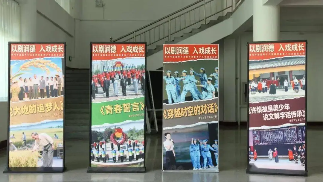 漯河市首屆青年戲劇展演啟幕，校園戲劇聯(lián)盟揭牌成立