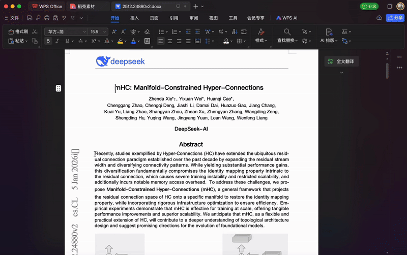 實測夸克「千問劃詞快捷指令」，這7個邪修Prompt，建議收藏