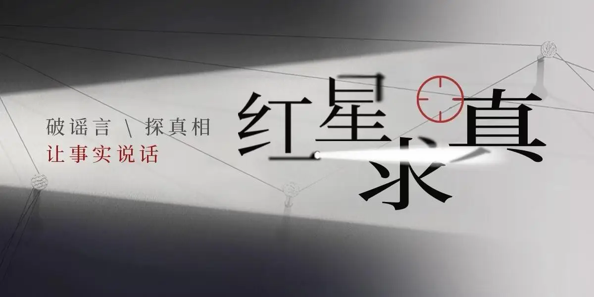 網(wǎng)傳青海4名評標專家低血糖事件涉蘭州一中綜合樓項目？相關(guān)部門：不實｜求真