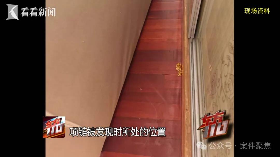 來(lái)滬女子專挑上海爺叔下手！“回家按摩”后多人丟失隨身金飾品，警方揪出團(tuán)伙……