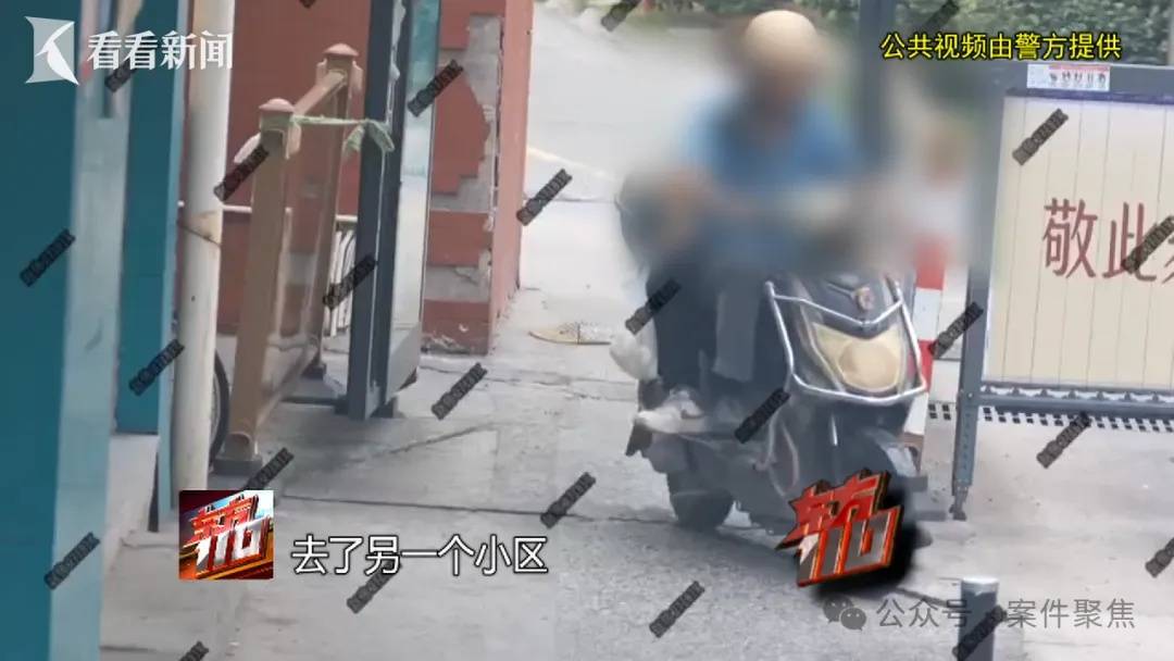 來(lái)滬女子專挑上海爺叔下手！“回家按摩”后多人丟失隨身金飾品，警方揪出團(tuán)伙……