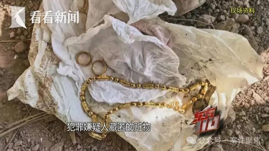 來(lái)滬女子專挑上海爺叔下手！“回家按摩”后多人丟失隨身金飾品，警方揪出團(tuán)伙……